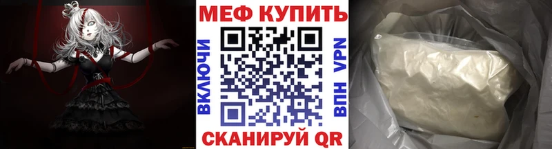 Какие есть наркотики Северобайкальск Гашиш  Марихуана  МЕФ 