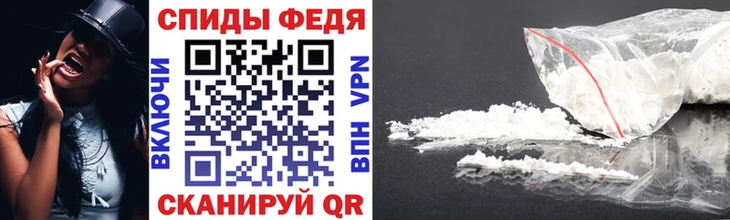 Amphetamine Premium Северобайкальск