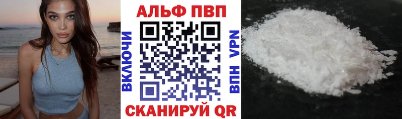 Alpha-PVP СК  дарнет шоп  Северобайкальск 