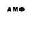 Alfa_PVP Соль Cesario Motta