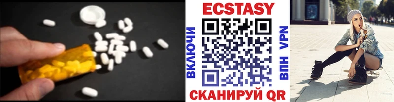 Ecstasy mix  Северобайкальск 