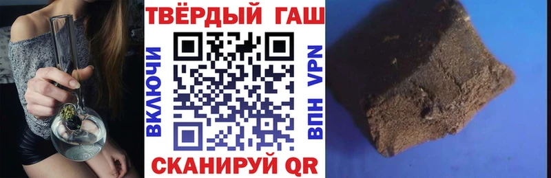 ГАШИШ 40% ТГК  Северобайкальск 