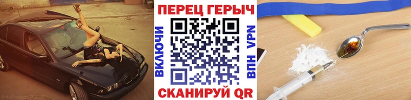 дарнет шоп Северобайкальск ГЕРОИН VHQ