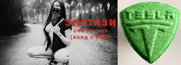 дистиллят марихуана Армянск