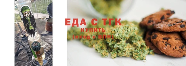 дистиллят марихуана Армянск