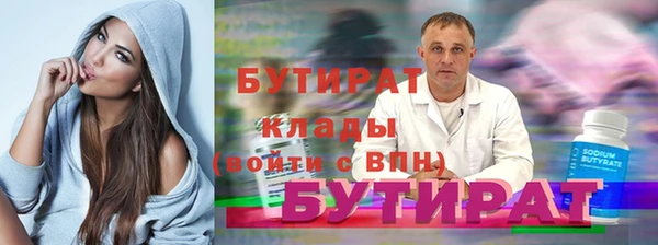 jwh Аркадак