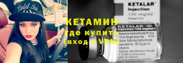скорость mdpv Арсеньев