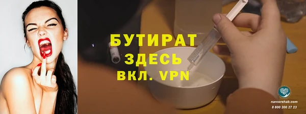 jwh Аркадак