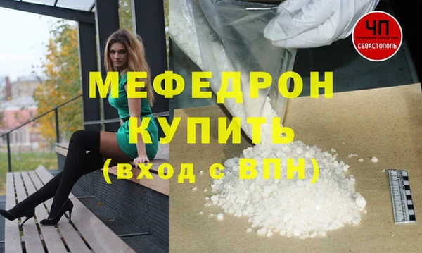 скорость mdpv Арсеньев