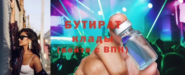 jwh Аркадак