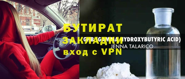 стафф Михайлов