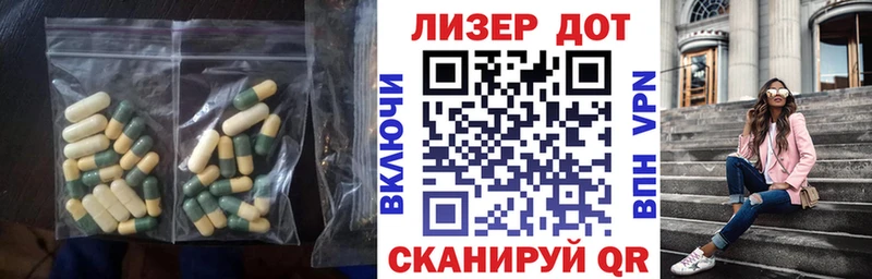 ЛСД экстази кислота  Северобайкальск 