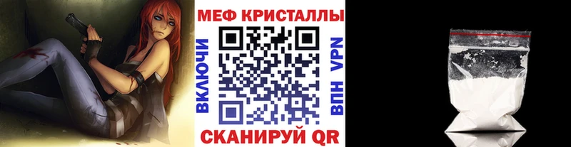 Мефедрон мука  Северобайкальск 