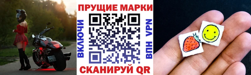 Марки 25I-NBOMe 1,8мг  mega вход  Северобайкальск  магазин  наркотиков 