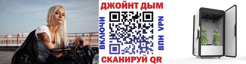 даркнет сайт Северобайкальск Бошки Шишки тримм